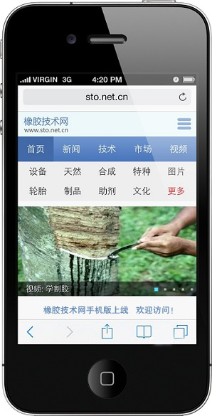 iphone-app-psd-template ����.jpg